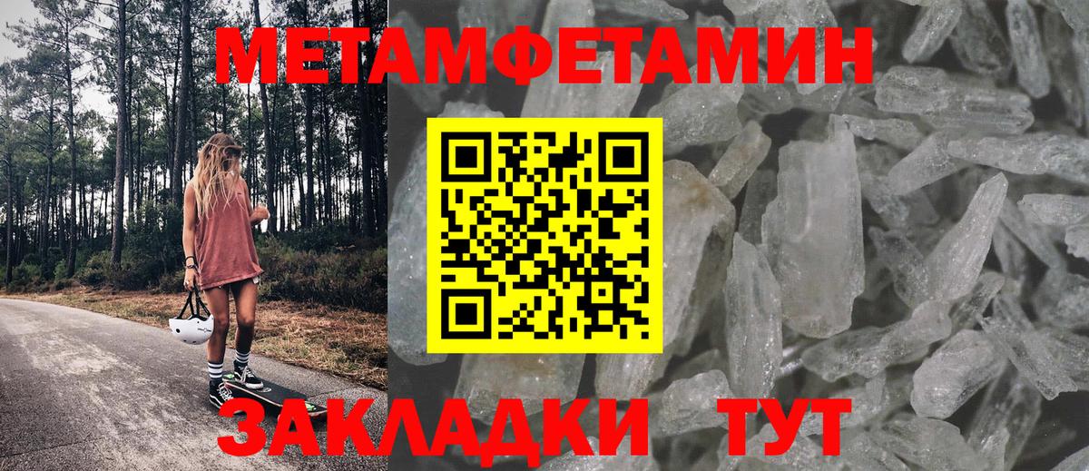 Amphetamine 97% Крымск