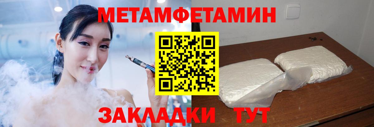 Amphetamine  Вход с VPN  АМФЕТАМИН  АМФ Premium  Крымск 