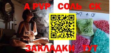 хмурый Кандалакша