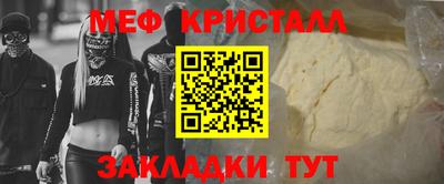 каннабис Канаш