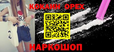 хмурый Кандалакша