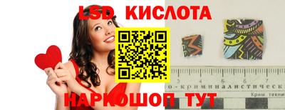 каннабис Канаш