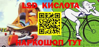 каннабис Канаш