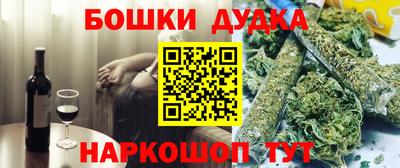 каннабис Канаш