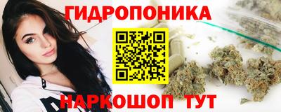 каннабис Канаш