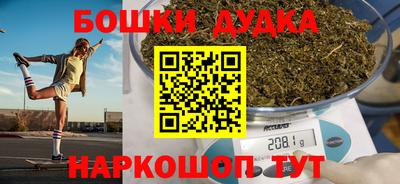 каннабис Канаш