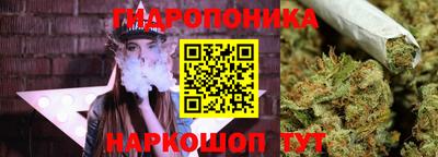 каннабис Канаш