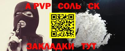хмурый Кандалакша