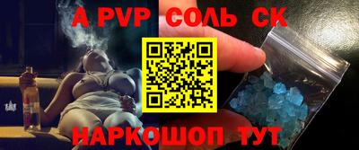 каннабис Канаш