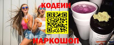 хмурый Кандалакша
