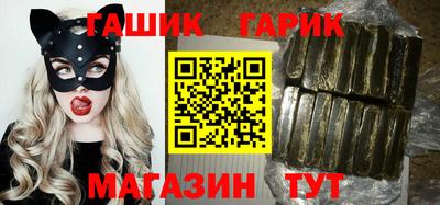 каннабис Канаш