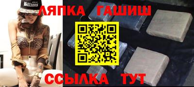 каннабис Канаш