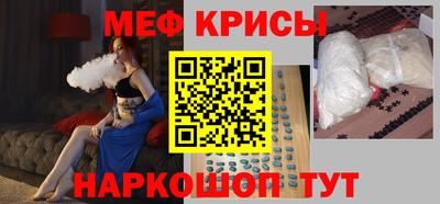 каннабис Канаш