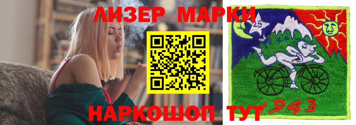 Крымск  LSD-25 экстази кислота  Лсд 25 экстази кислота  Вход с VPN 