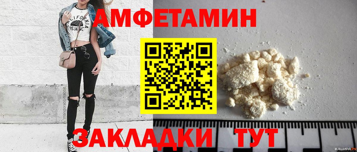 Метамфетамин витя  Метамфетамин витя  Крымск  Вход с VPN 