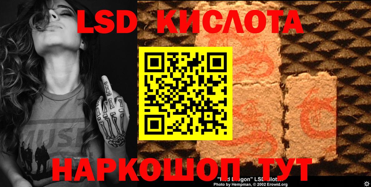 Марки 25I-NBOMe 1500мкг  Марки 25I-NBOMe 1500мкг  Марки N-bome  Вход с VPN  Крымск 