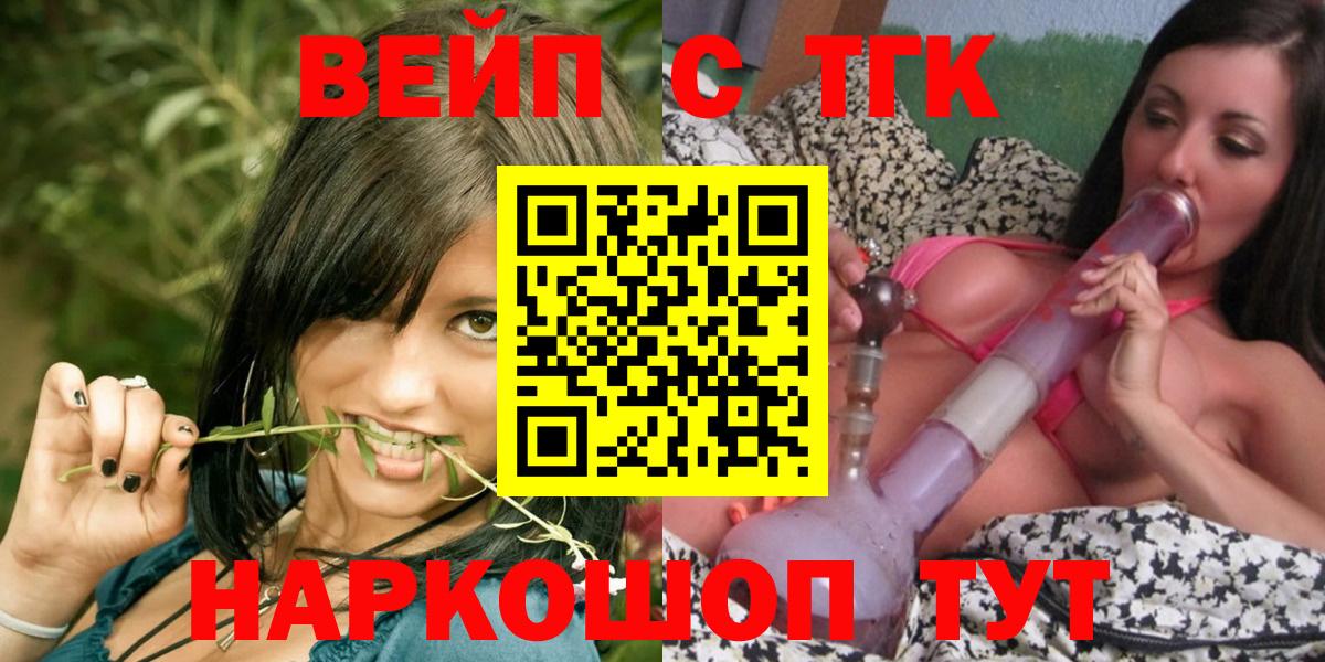 Дистиллят ТГК гашишное масло Крымск