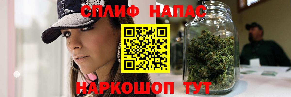 Конопля SATIVA & INDICA Крымск