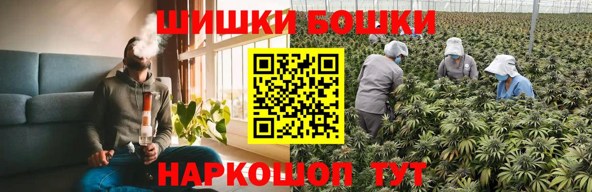 Конопля AK-47  Бошки марихуана OG Kush  Крымск  Канабис AK-47  Вход с VPN  Канабис индика 